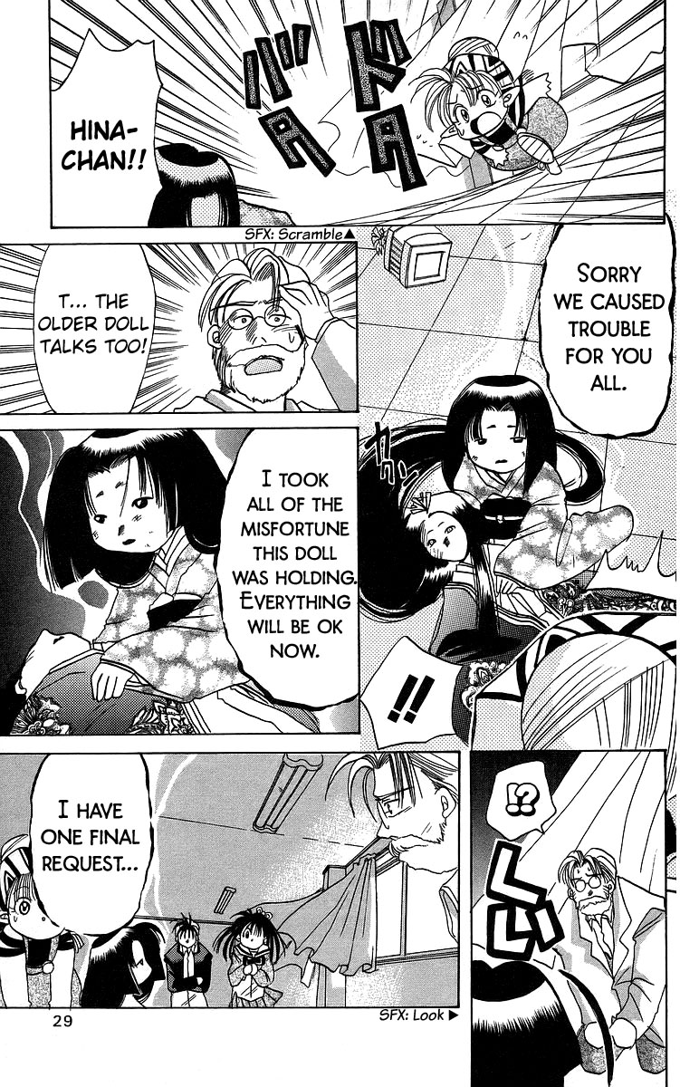 Rouman Kurabu Chapter 11 page 29 - Chapter 11: That Which Washes Away