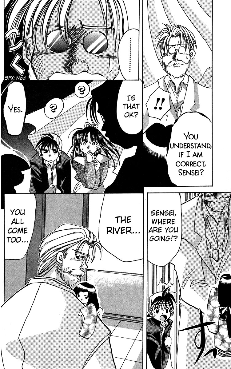 Rouman Kurabu Chapter 11 page 30 - Chapter 11: That Which Washes Away