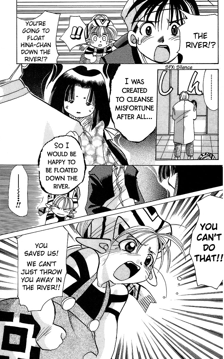 Rouman Kurabu Chapter 11 page 31 - Chapter 11: That Which Washes Away