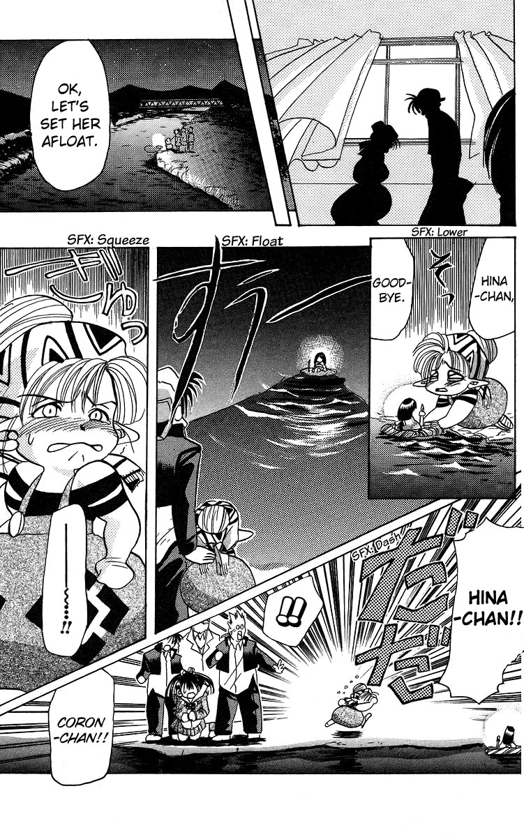 Rouman Kurabu Chapter 11 page 33 - Chapter 11: That Which Washes Away