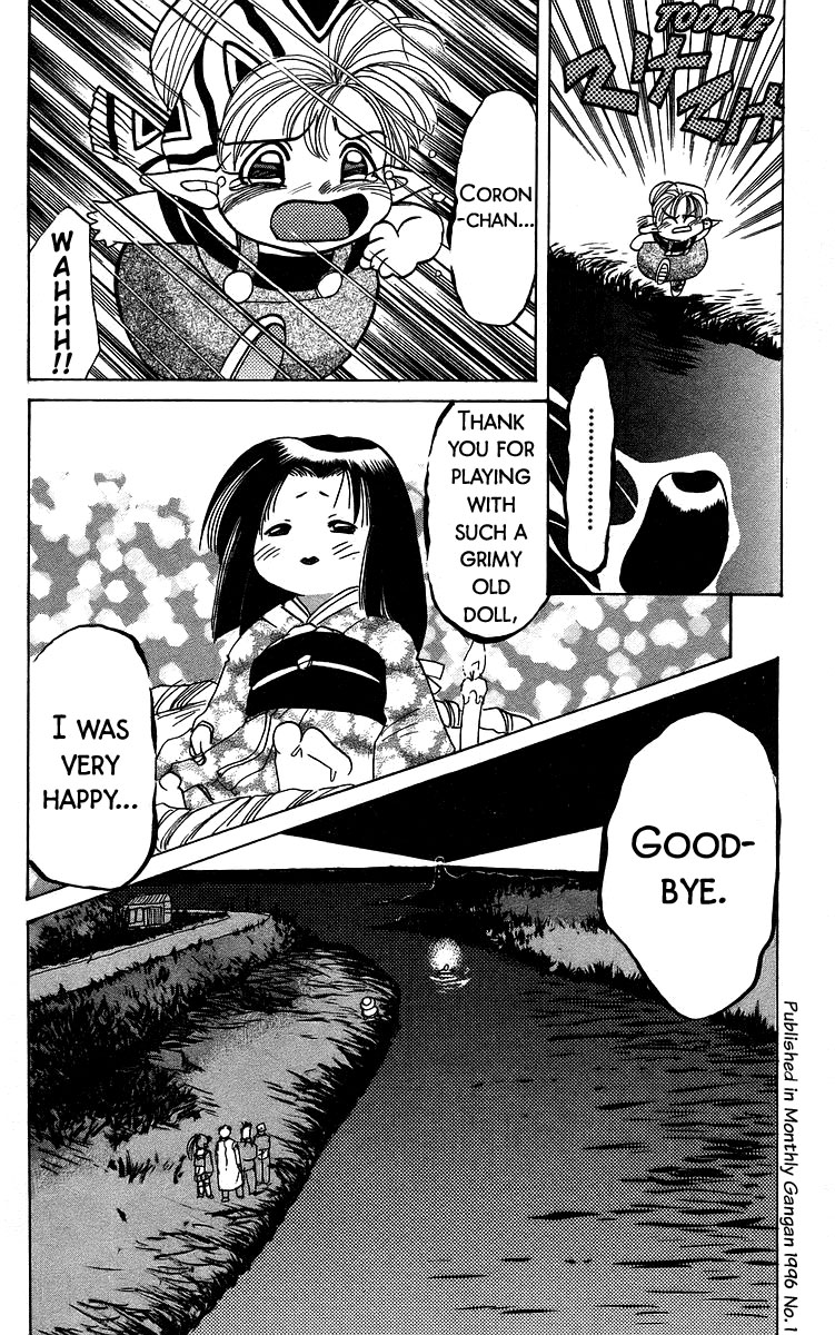 Rouman Kurabu Chapter 11 page 34 - Chapter 11: That Which Washes Away