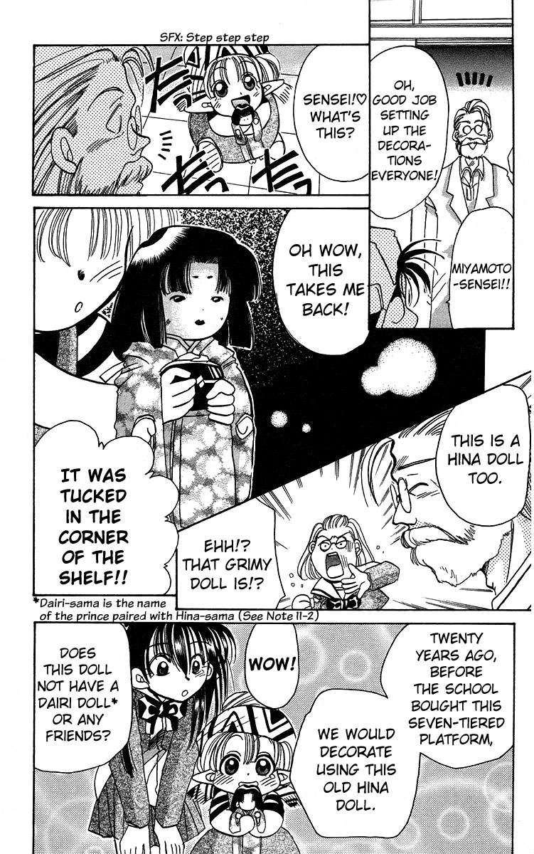 Rouman Kurabu Chapter 11 page 7 - Chapter 11: That Which Washes Away