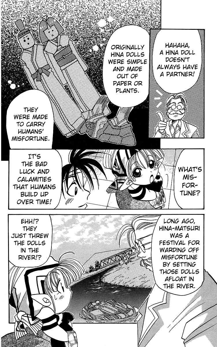 Rouman Kurabu Chapter 11 page 8 - Chapter 11: That Which Washes Away