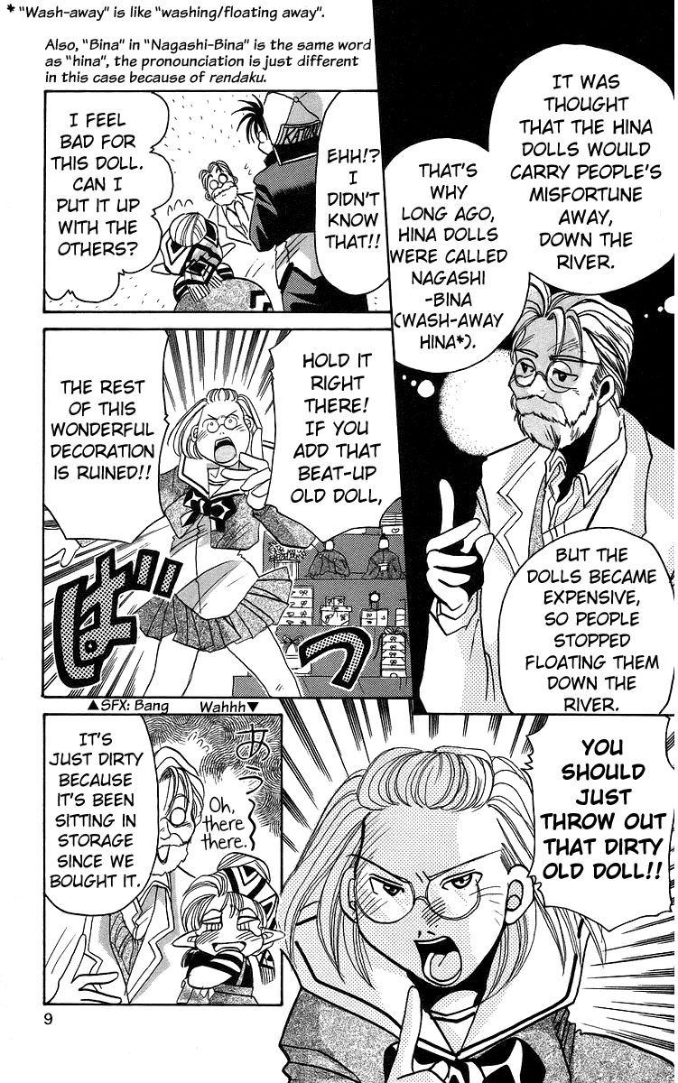 Rouman Kurabu Chapter 11 page 9 - Chapter 11: That Which Washes Away