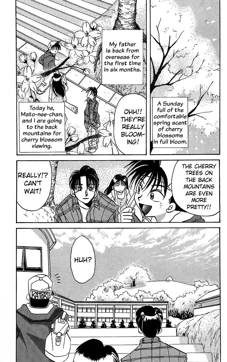 Rouman Kurabu Chapter 12 page 1 - Chapter 12: Feelings That Sleep On
