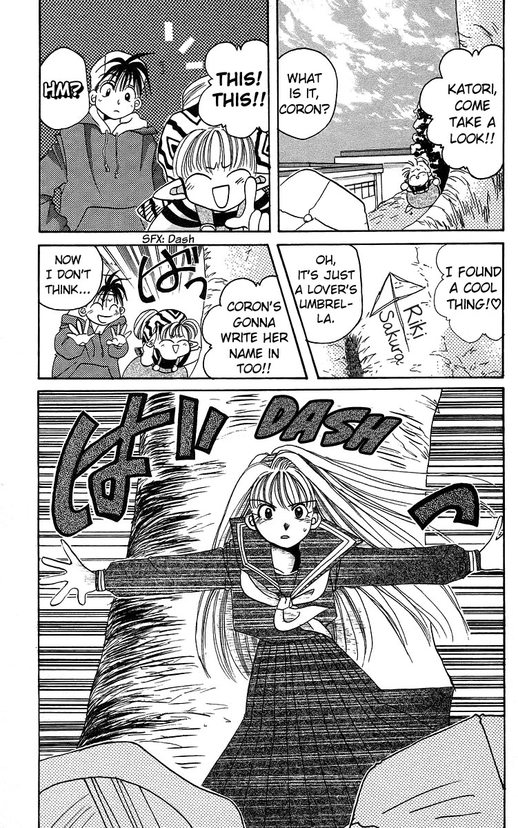 Rouman Kurabu Chapter 12 page 13 - Chapter 12: Feelings That Sleep On