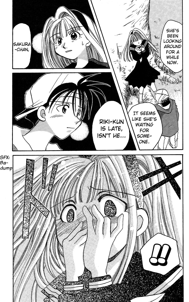 Rouman Kurabu Chapter 12 page 15 - Chapter 12: Feelings That Sleep On