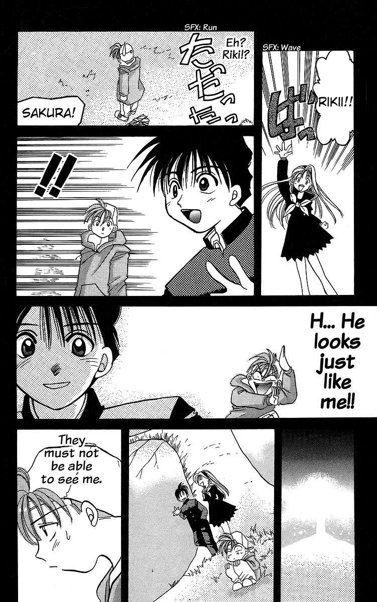 Rouman Kurabu Chapter 12 page 18 - Chapter 12: Feelings That Sleep On