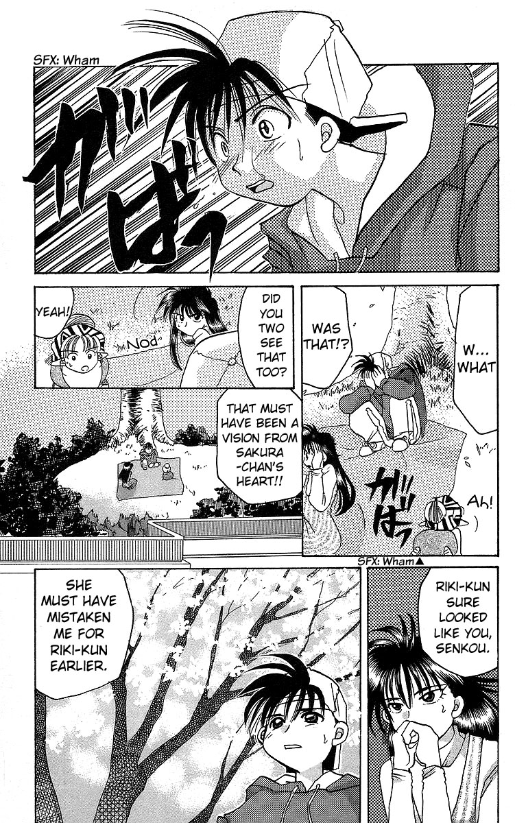 Rouman Kurabu Chapter 12 page 23 - Chapter 12: Feelings That Sleep On