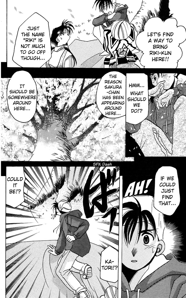Rouman Kurabu Chapter 12 page 24 - Chapter 12: Feelings That Sleep On