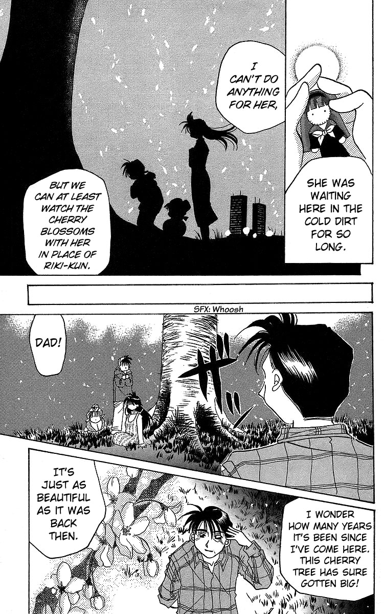 Rouman Kurabu Chapter 12 page 27 - Chapter 12: Feelings That Sleep On