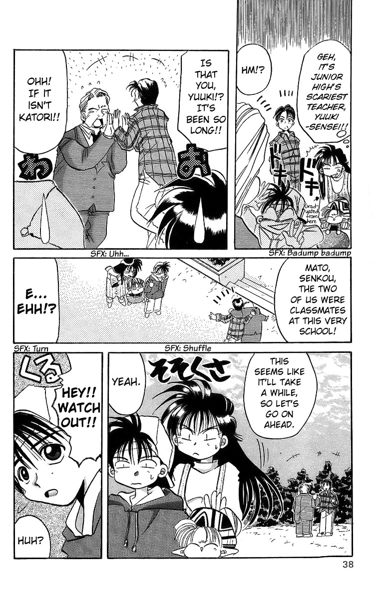 Rouman Kurabu Chapter 12 page 4 - Chapter 12: Feelings That Sleep On