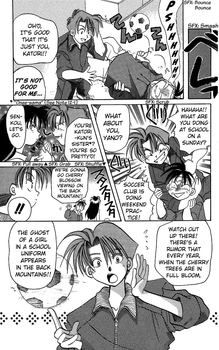 Rouman Kurabu Chapter 12 page 5 - Chapter 12: Feelings That Sleep On