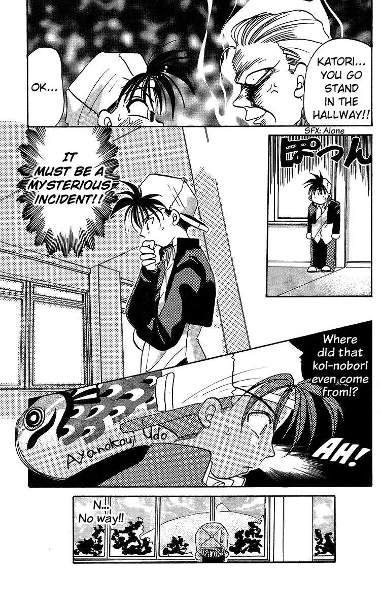 Rouman Kurabu Chapter 13 page 10 - Chapter 13: In That Sky I Once Looked Up At