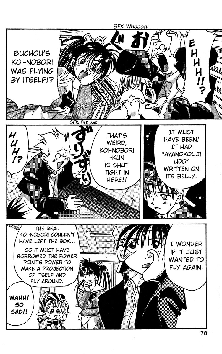 Rouman Kurabu Chapter 13 page 13 - Chapter 13: In That Sky I Once Looked Up At