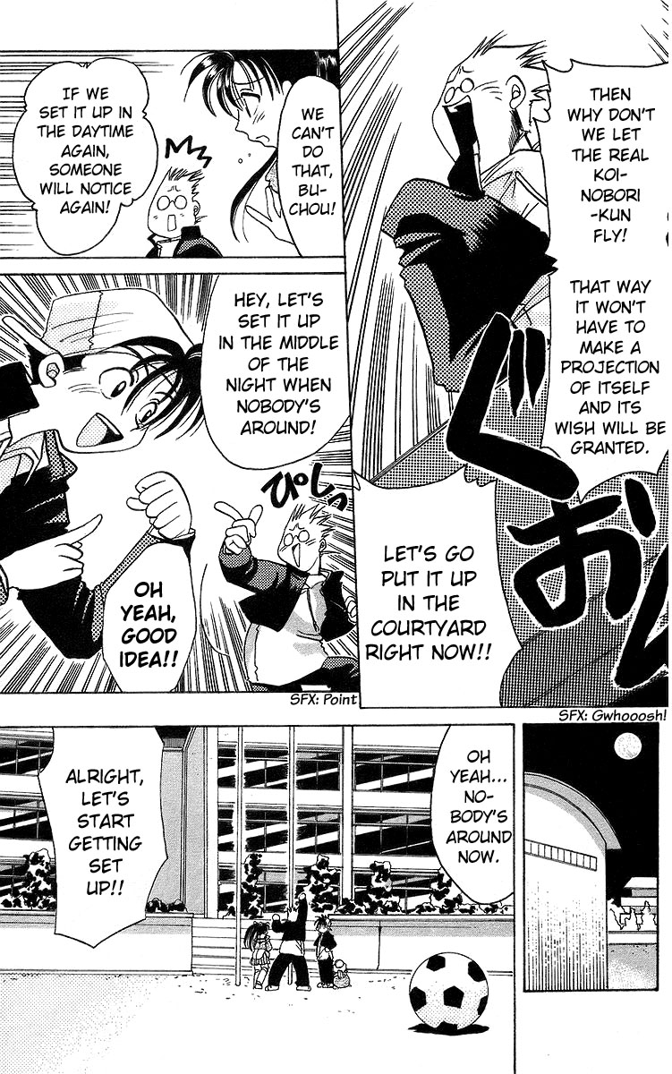 Rouman Kurabu Chapter 13 page 14 - Chapter 13: In That Sky I Once Looked Up At