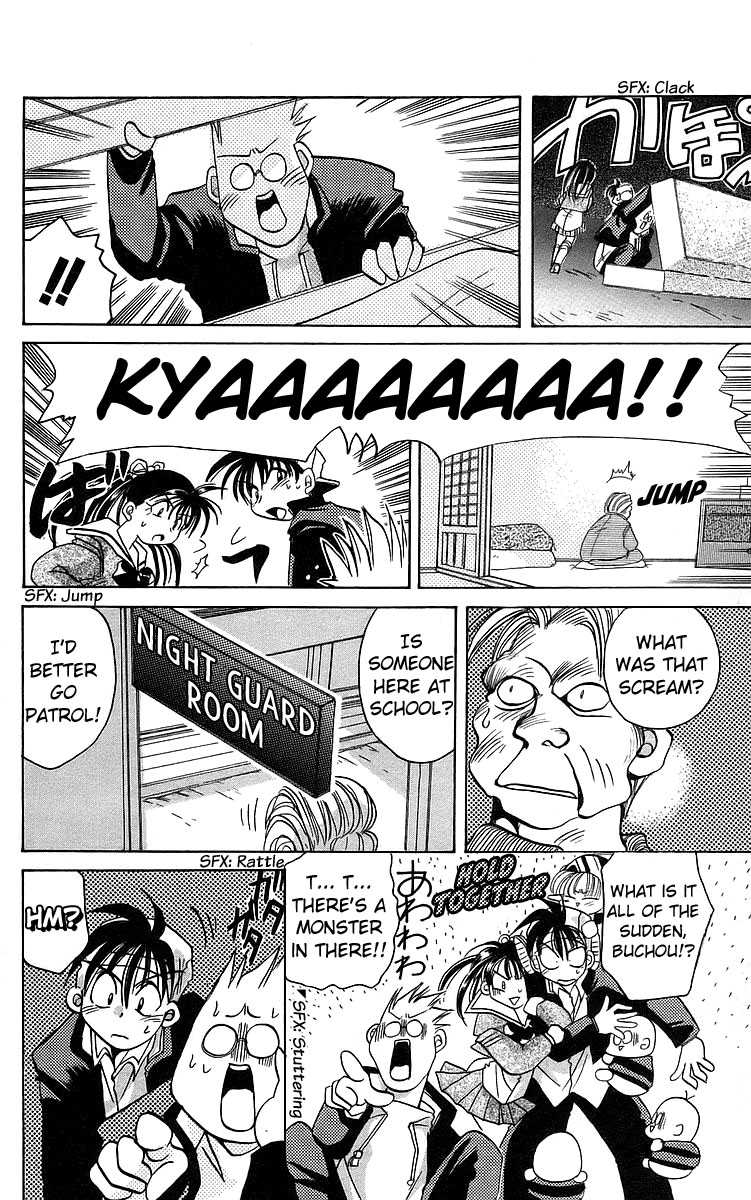 Rouman Kurabu Chapter 13 page 15 - Chapter 13: In That Sky I Once Looked Up At