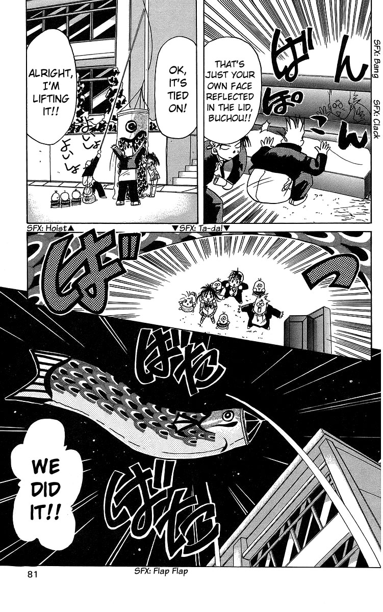 Rouman Kurabu Chapter 13 page 16 - Chapter 13: In That Sky I Once Looked Up At