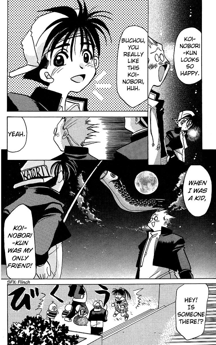 Rouman Kurabu Chapter 13 page 17 - Chapter 13: In That Sky I Once Looked Up At