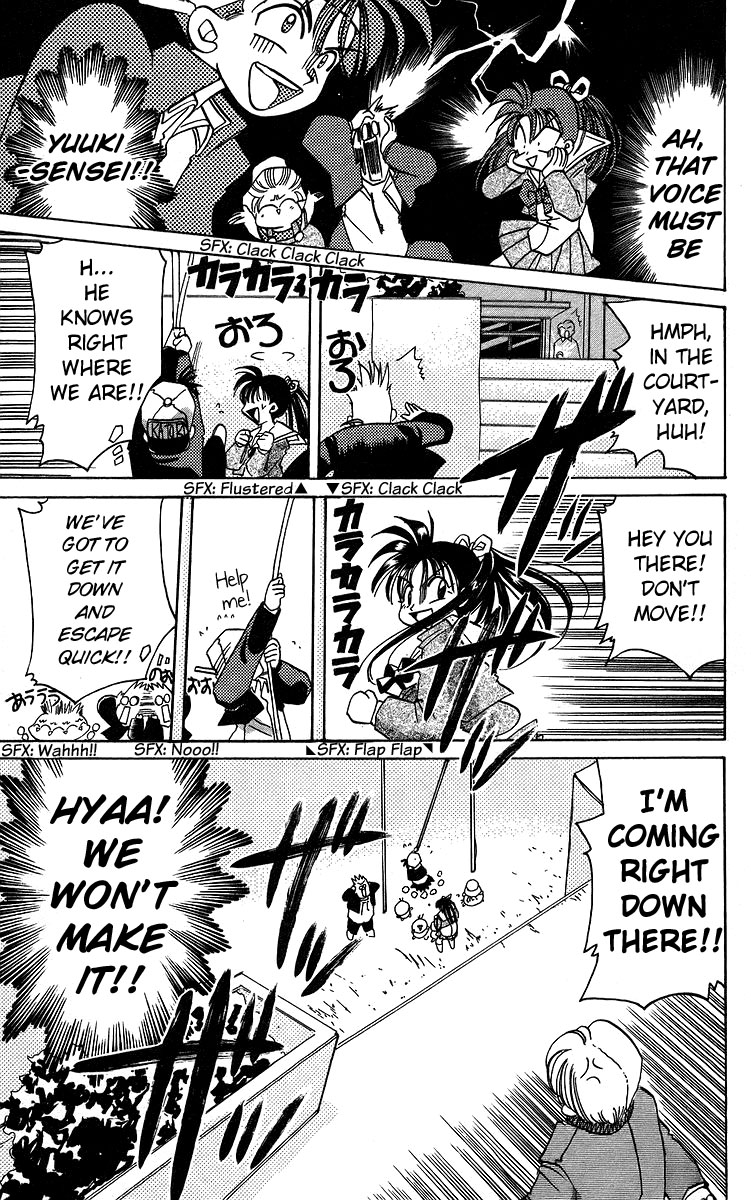 Rouman Kurabu Chapter 13 page 18 - Chapter 13: In That Sky I Once Looked Up At