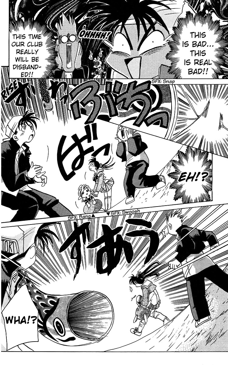 Rouman Kurabu Chapter 13 page 19 - Chapter 13: In That Sky I Once Looked Up At