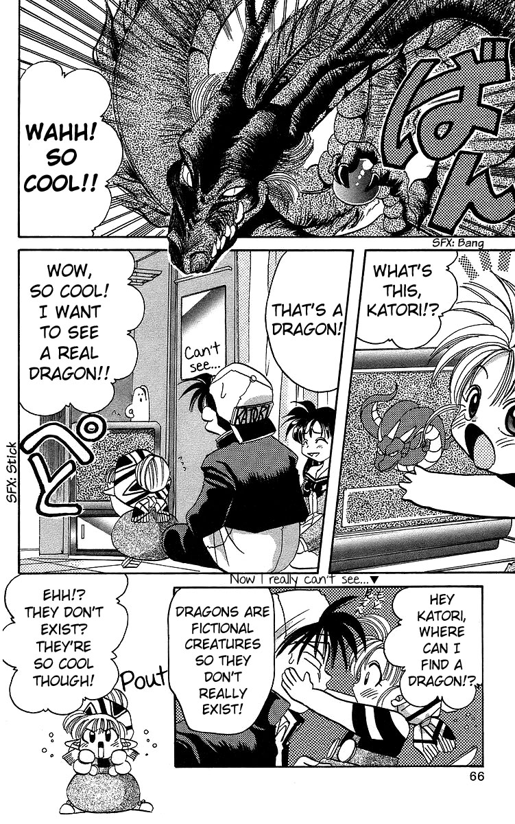 Rouman Kurabu Chapter 13 page 2 - Chapter 13: In That Sky I Once Looked Up At