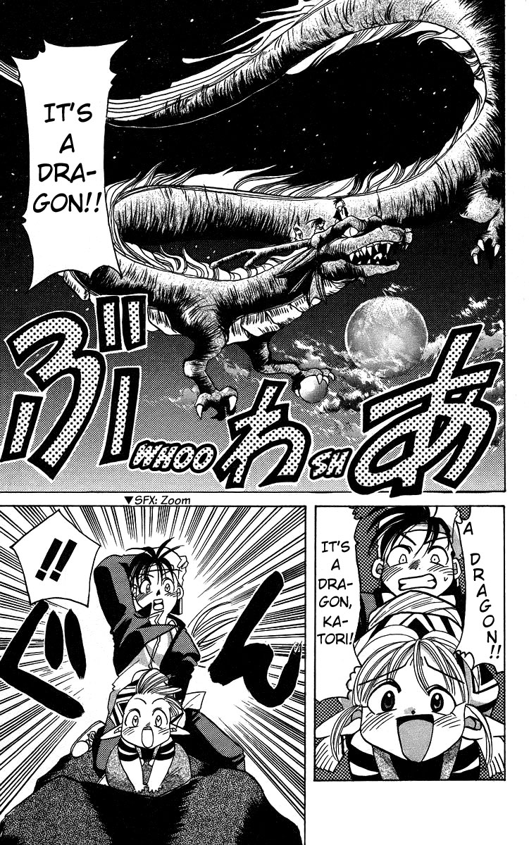 Rouman Kurabu Chapter 13 page 22 - Chapter 13: In That Sky I Once Looked Up At