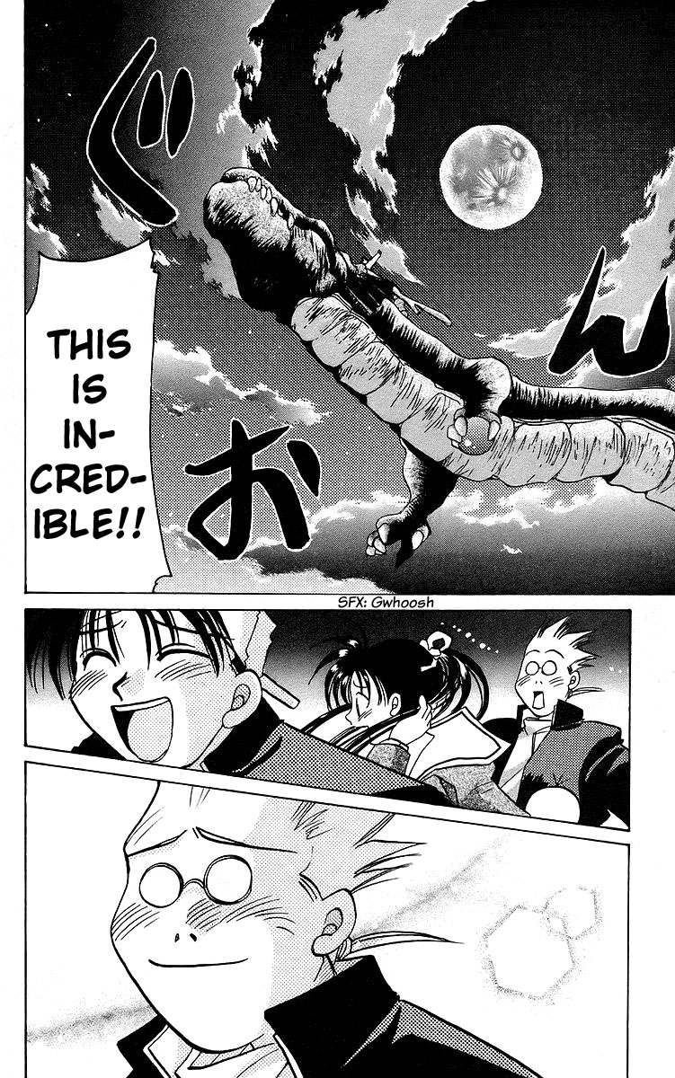Rouman Kurabu Chapter 13 page 24 - Chapter 13: In That Sky I Once Looked Up At