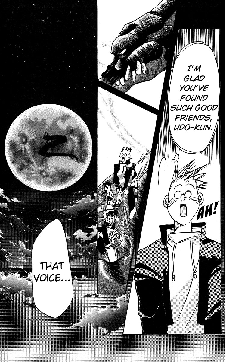 Rouman Kurabu Chapter 13 page 25 - Chapter 13: In That Sky I Once Looked Up At