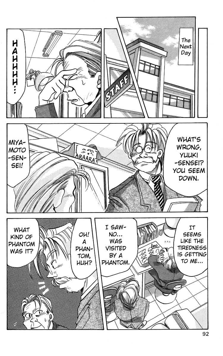 Rouman Kurabu Chapter 13 page 26 - Chapter 13: In That Sky I Once Looked Up At