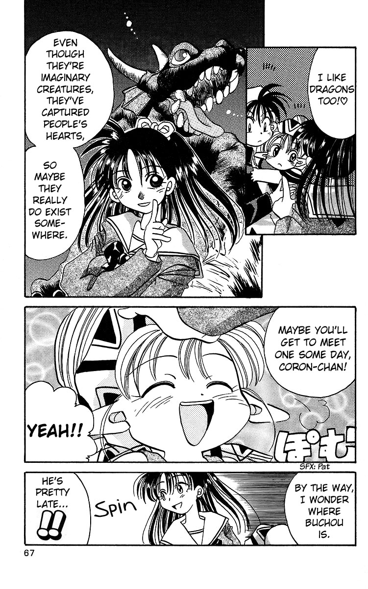 Rouman Kurabu Chapter 13 page 3 - Chapter 13: In That Sky I Once Looked Up At