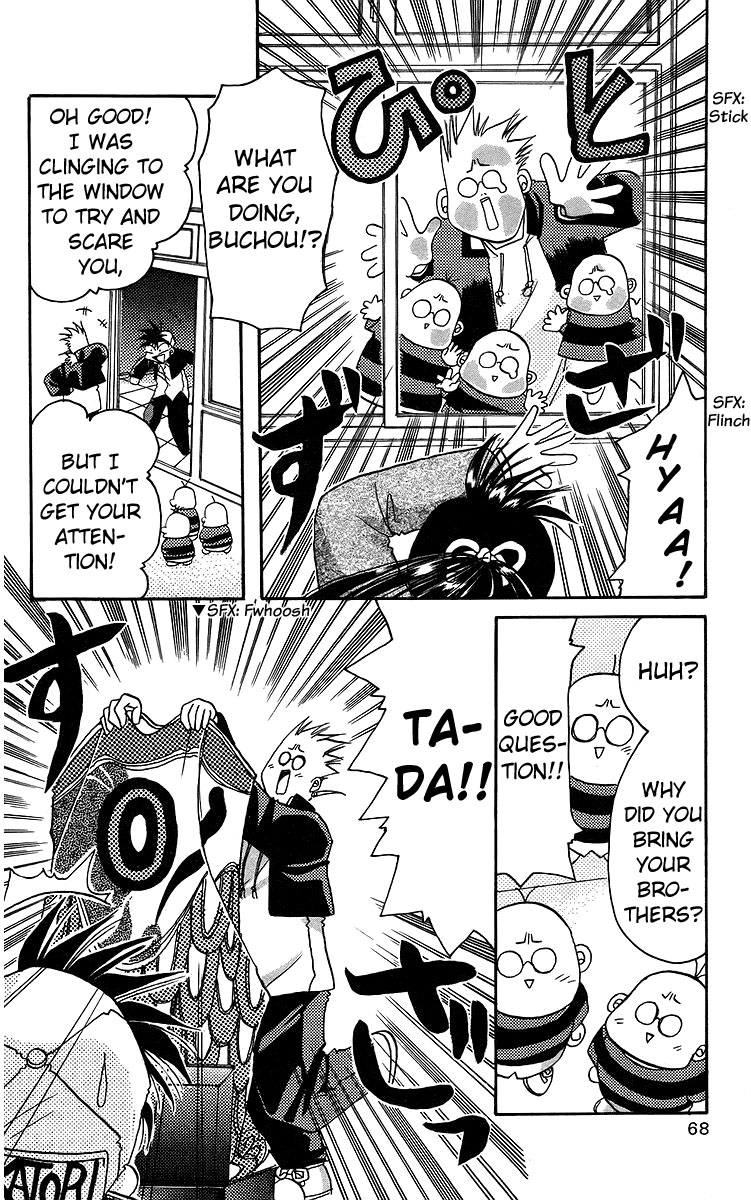 Rouman Kurabu Chapter 13 page 4 - Chapter 13: In That Sky I Once Looked Up At