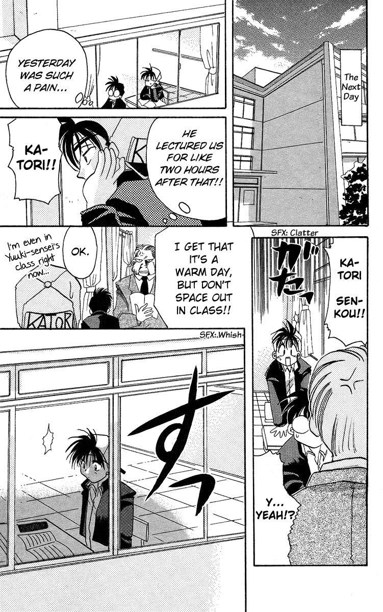 Rouman Kurabu Chapter 13 page 7 - Chapter 13: In That Sky I Once Looked Up At