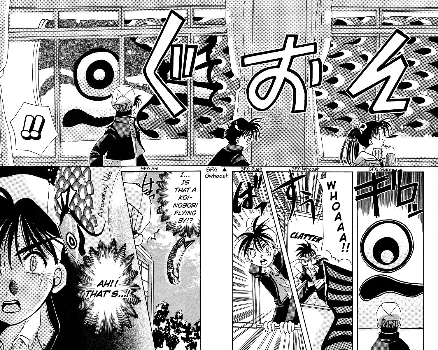 Rouman Kurabu Chapter 13 page 8 - Chapter 13: In That Sky I Once Looked Up At
