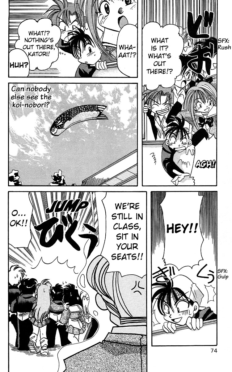 Rouman Kurabu Chapter 13 page 9 - Chapter 13: In That Sky I Once Looked Up At