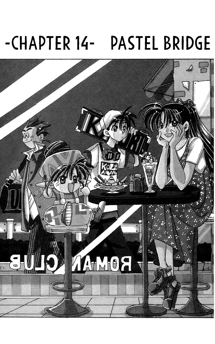 Rouman Kurabu Chapter 14 page 1 - Chapter 14: Pastel Bridge
