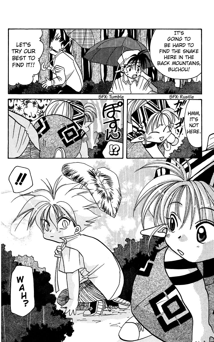 Rouman Kurabu Chapter 14 page 10 - Chapter 14: Pastel Bridge