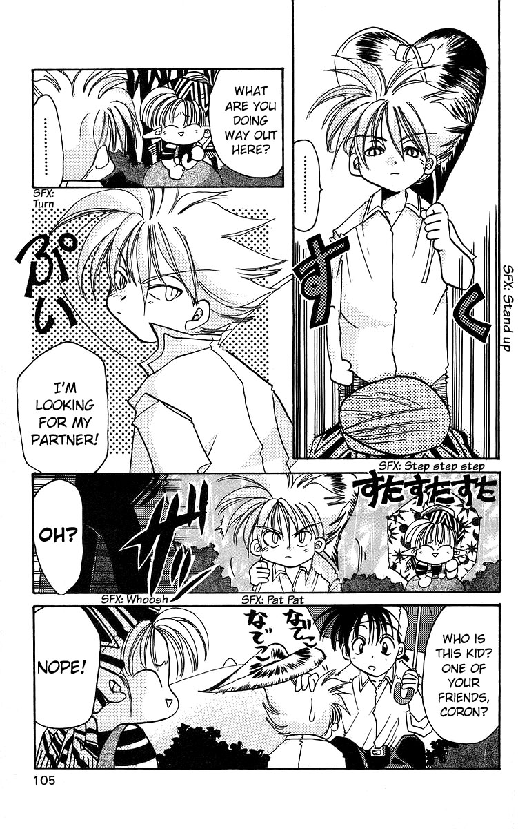 Rouman Kurabu Chapter 14 page 11 - Chapter 14: Pastel Bridge