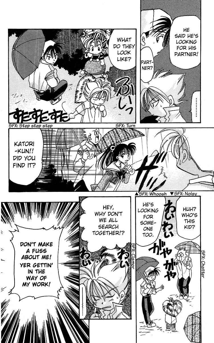 Rouman Kurabu Chapter 14 page 12 - Chapter 14: Pastel Bridge