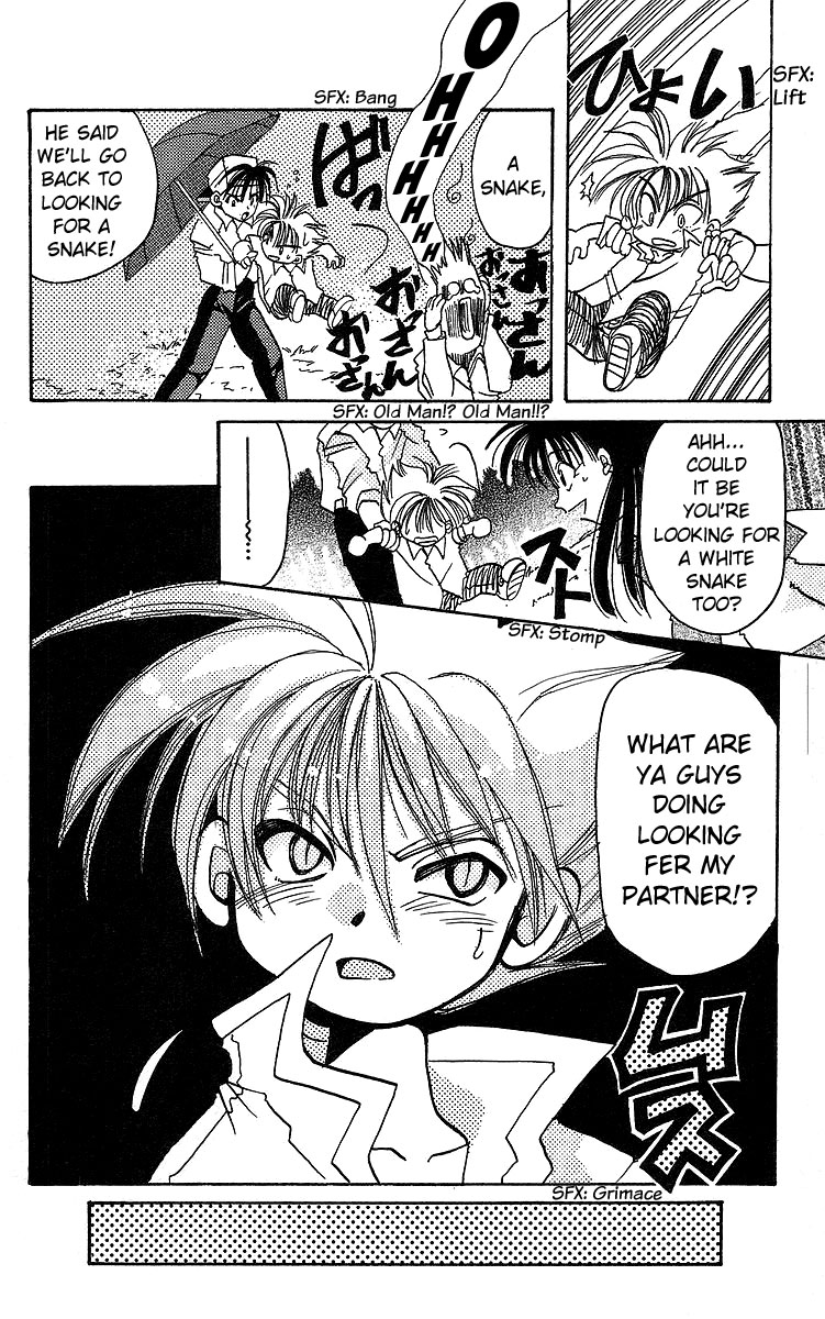 Rouman Kurabu Chapter 14 page 14 - Chapter 14: Pastel Bridge