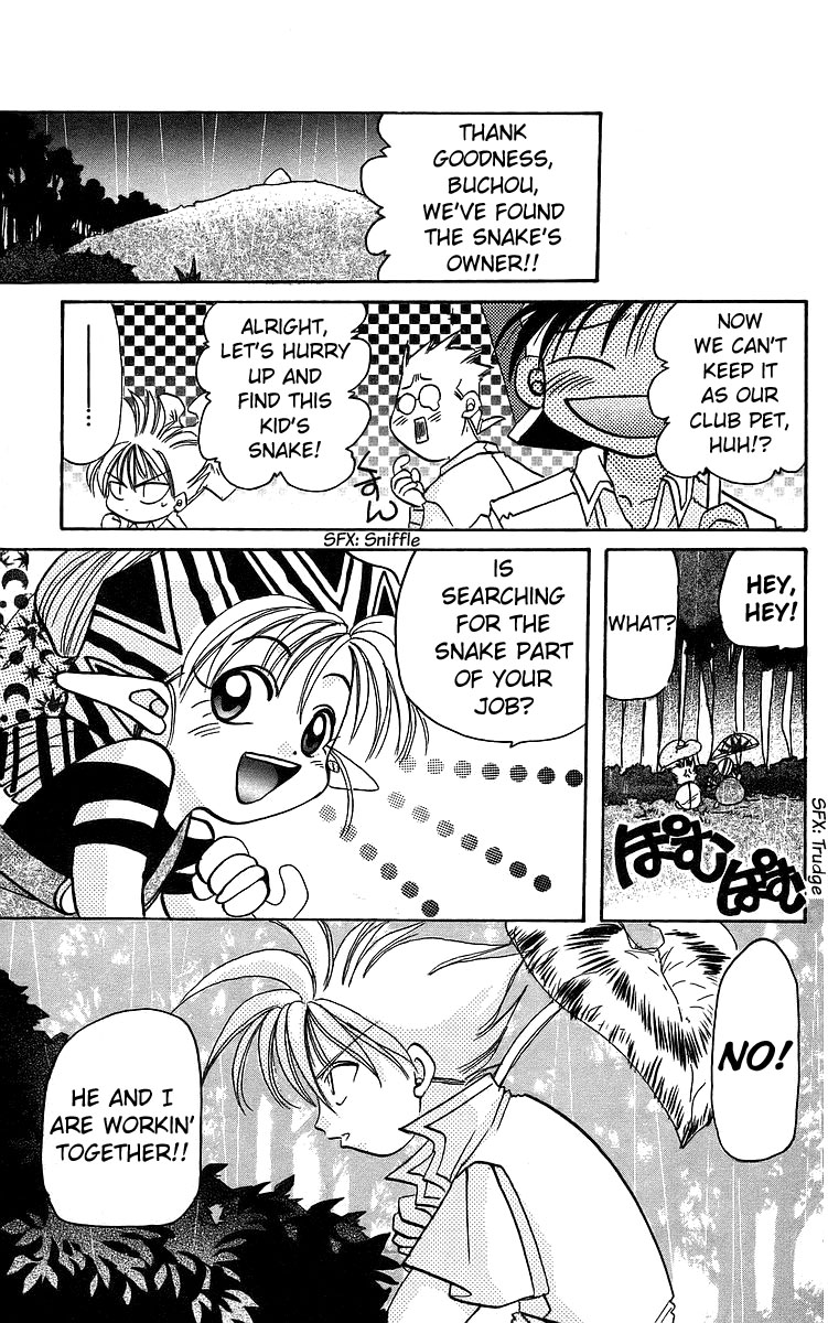 Rouman Kurabu Chapter 14 page 15 - Chapter 14: Pastel Bridge