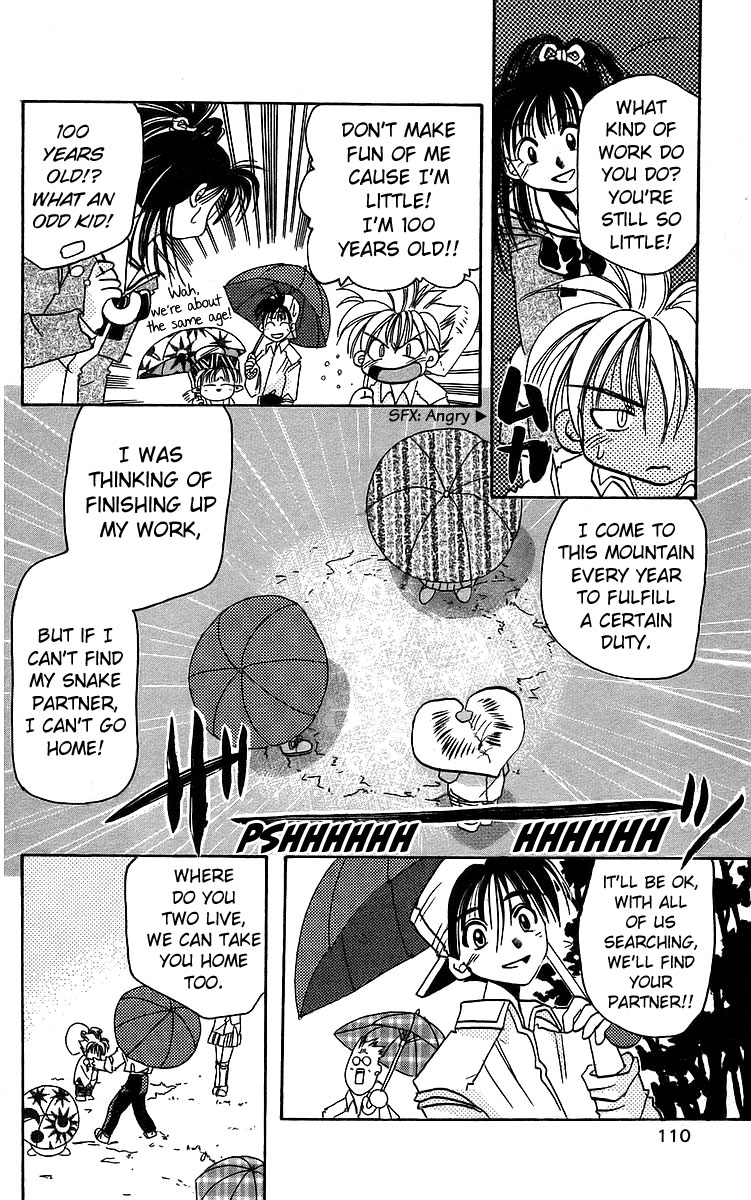 Rouman Kurabu Chapter 14 page 16 - Chapter 14: Pastel Bridge
