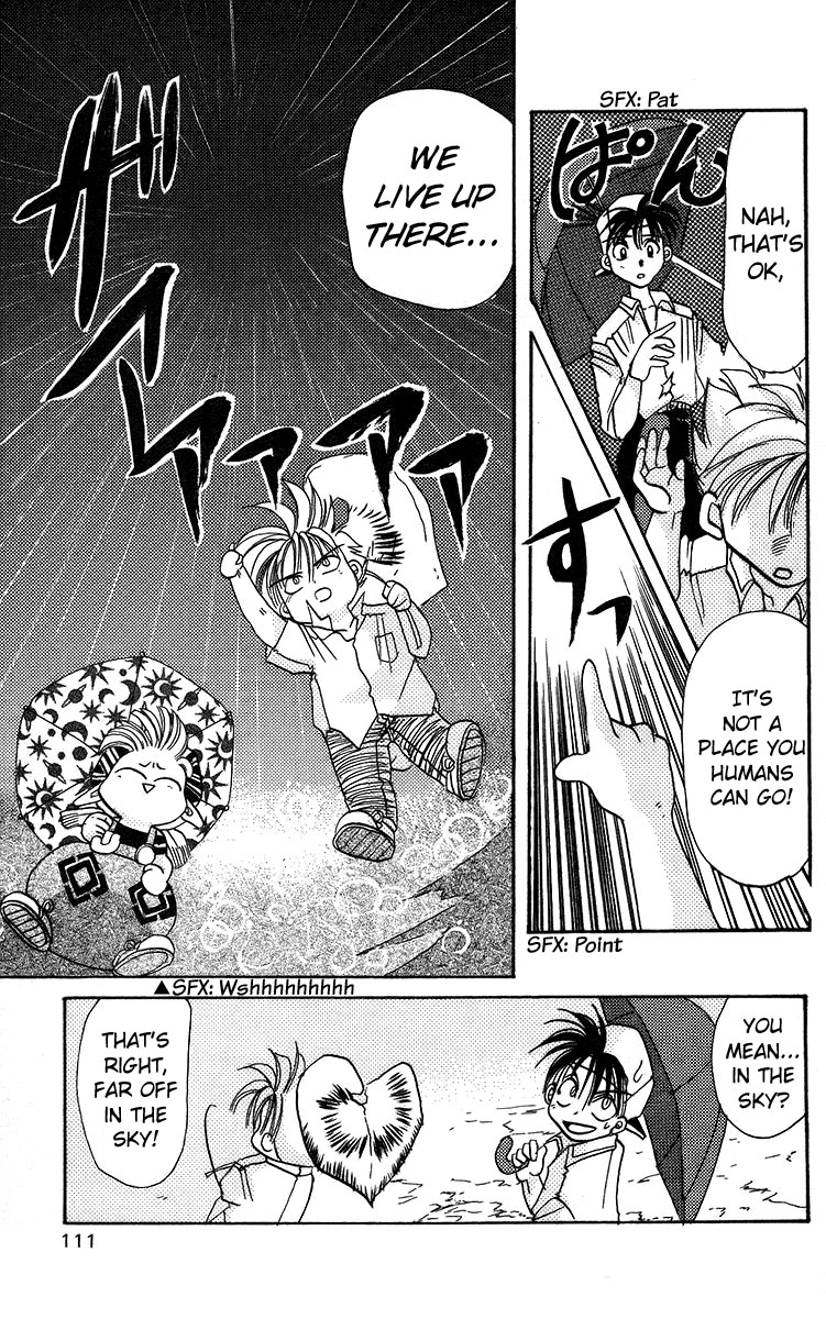 Rouman Kurabu Chapter 14 page 17 - Chapter 14: Pastel Bridge