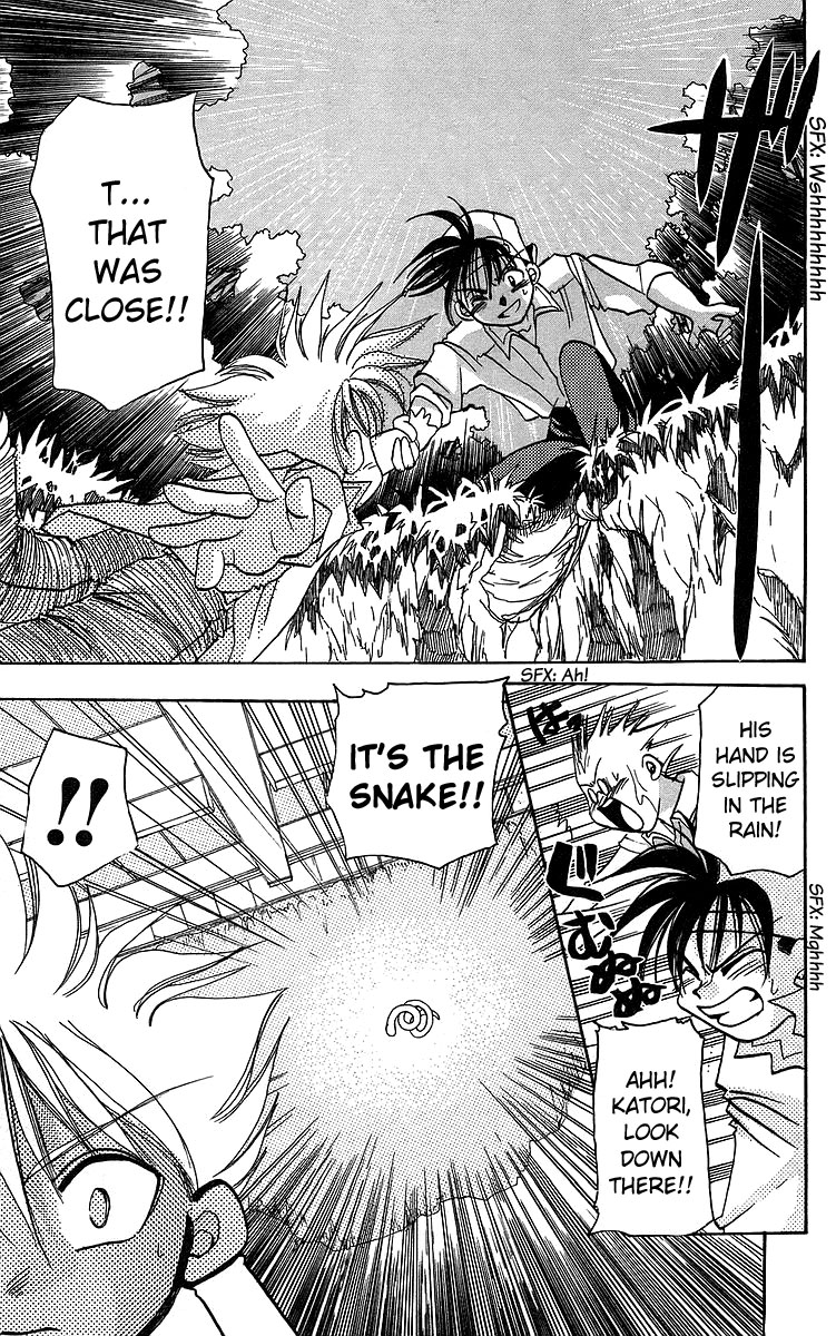 Rouman Kurabu Chapter 14 page 23 - Chapter 14: Pastel Bridge