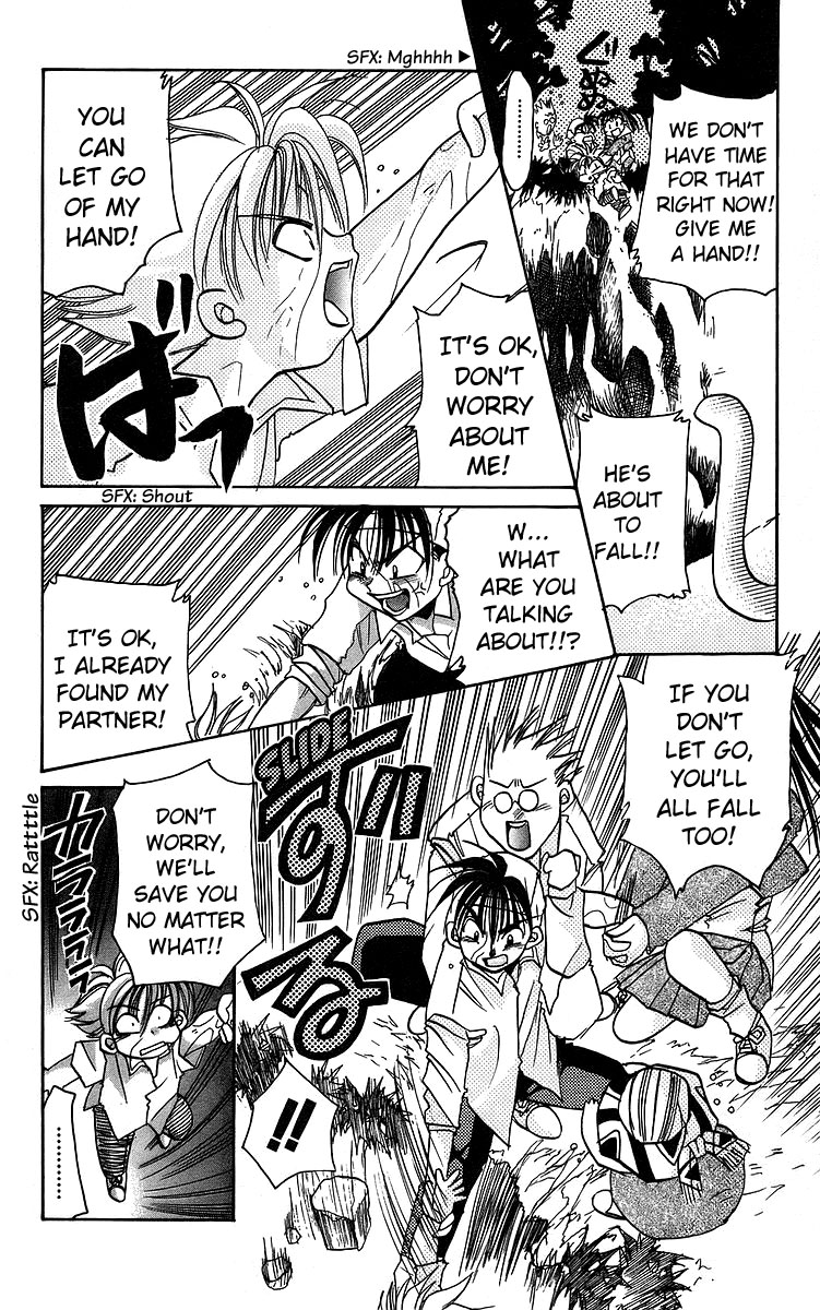 Rouman Kurabu Chapter 14 page 24 - Chapter 14: Pastel Bridge