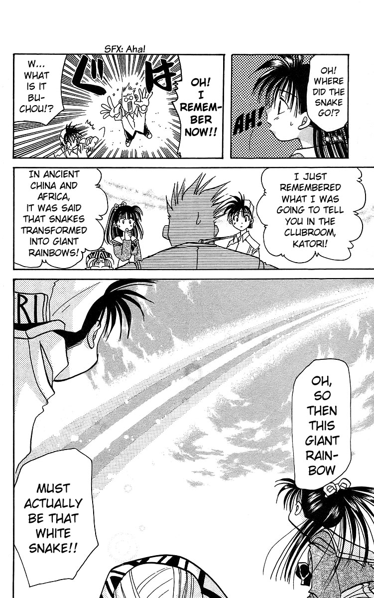Rouman Kurabu Chapter 14 page 28 - Chapter 14: Pastel Bridge