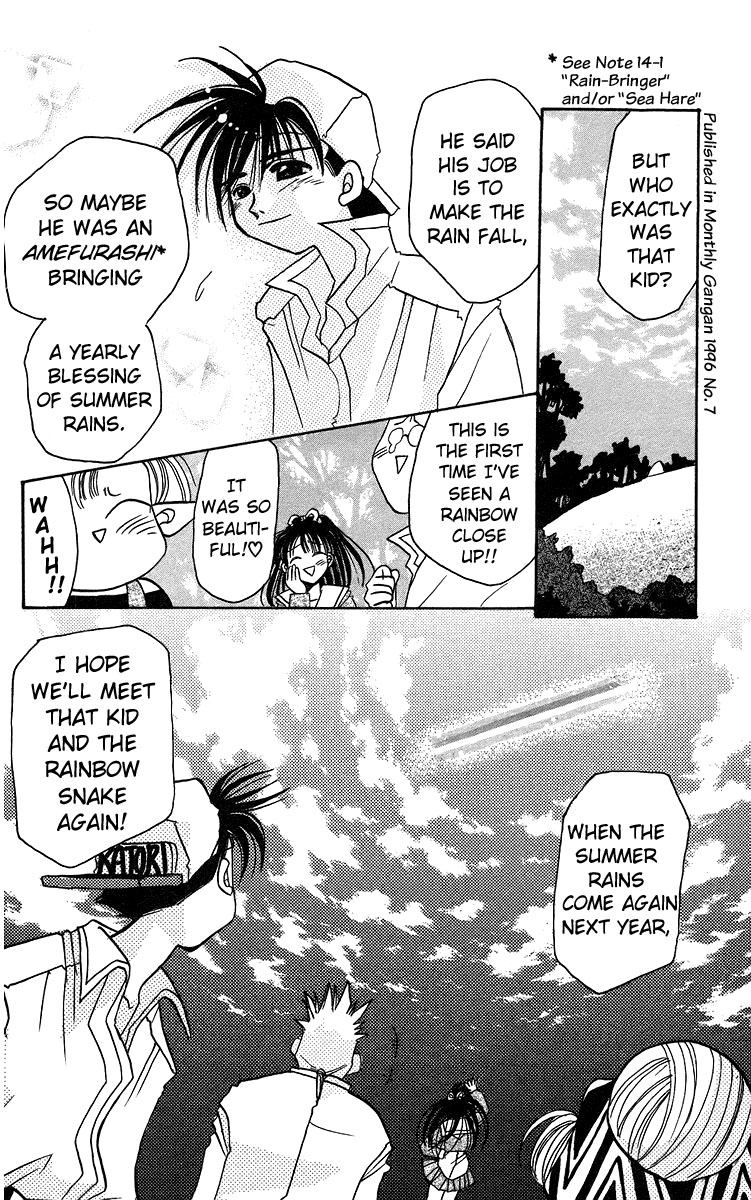Rouman Kurabu Chapter 14 page 30 - Chapter 14: Pastel Bridge