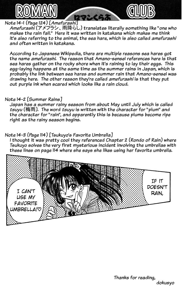 Rouman Kurabu Chapter 14 page 31 - Chapter 14: Pastel Bridge