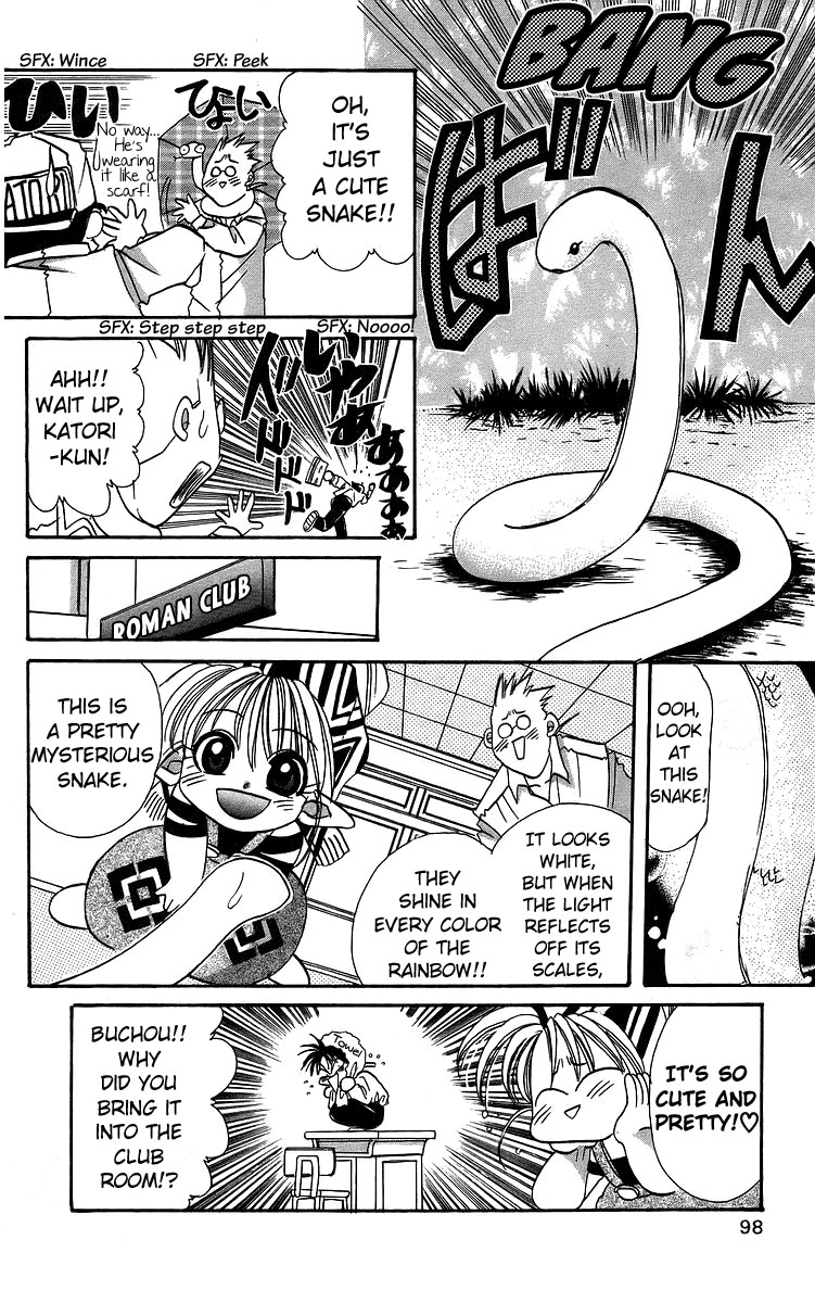 Rouman Kurabu Chapter 14 page 4 - Chapter 14: Pastel Bridge