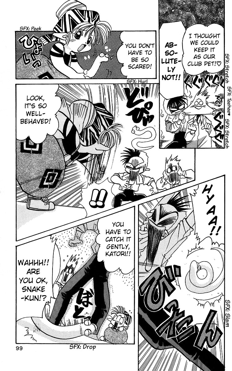 Rouman Kurabu Chapter 14 page 5 - Chapter 14: Pastel Bridge